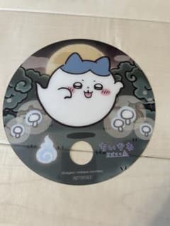 ちいかわ おばけの森 入場者特典のサムネイル