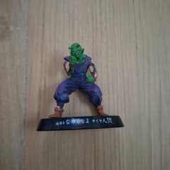 ドラゴンボール ピッコロ ミニフィギュアのサムネイル
