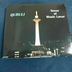 くるり「ベストオブくるり Tower of Music Lover」のサムネイル