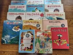 絵本 まとめ売り ポプラ社しゃかいの絵本10冊+その他5冊セット(レトロ)のサムネイル