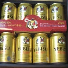 エビスビールのサムネイル