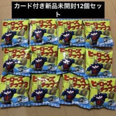 【即購入ok!!】ヒーローズチップ3 カード付き新品未開封12個セット 即購入ok!!】ヒーローズチップ3 カード付き新品未開封12個セット