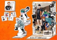 ジャンプGIGA 2022 AUTUMN ハイキュー!!のサムネイル