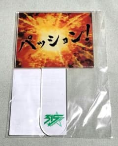 SideM 패션 스틱
