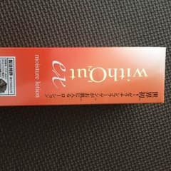 ウィズアウト 化粧水のサムネイル