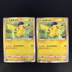 ピカチュウ R 028/071 2枚セット ポケモンGO ※キズあり - メルカリ