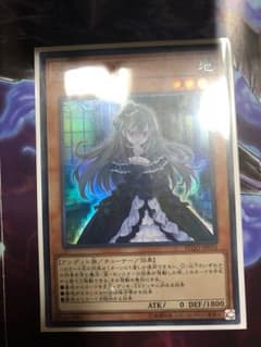屋敷わらし 遊戯王のサムネイル