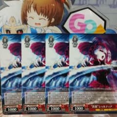 ヴァイス 原作 オーバーロード4枚 N “真祖”シャルティア - メルカリ