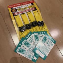 阪神タイガース ジェット風船 乾杯キャンペーン 抽選券のサムネイル