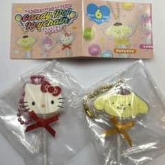 サンリオ キャンディポップキーホルダー ハローキティ ポムポムプリン2個セットのサムネイル