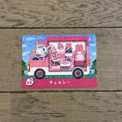 どうぶつの森amiiboカード　サンリオ　チェルシーのサムネイル