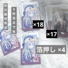 即日最短発送】宵崎奏 まとめ売り 紙類 缶バッジ - メルカリ