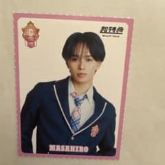 EBiDAN 超特急マサヒロ SUPER★DRAGON 池田彪馬 カードのサムネイル