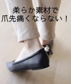 SESTO パンプス　新品　フラット24㎝　パール　新作　セレモニーのサムネイル