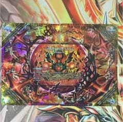 ドルマゲドンXのサムネイル