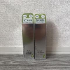 KATAN CICA DERMA HIT SERUM 2本セットのサムネイル
