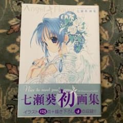 Angel flavor : 七瀬葵画集 - メルカリ