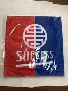 サクセス× 蒙古タンメン中本　オリジナルハンドタオルのサムネイル
