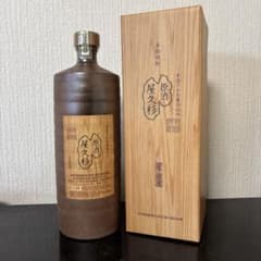 【期間限定値引き】未開栓・箱付き芋焼酎　原酒屋久杉　旧ラベル　アルコール分37%のサムネイル