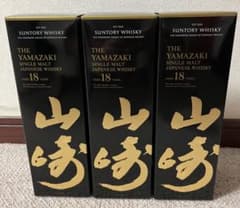 サントリー 山崎18年 空箱 3箱セット 化粧箱 カートン ウィスキー 3枚