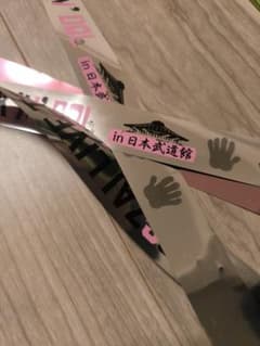 B&ZAI　銀テープ　1本　in 日本武道館のサムネイル