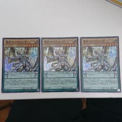 遊戯王 竜剣士マスターＰのサムネイル