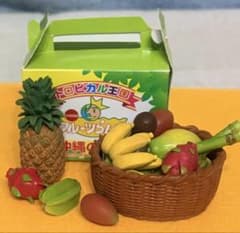 【完品・美品】リーメント 産地直送もぎたてパック ①沖縄県産 南国フルーツのサムネイル