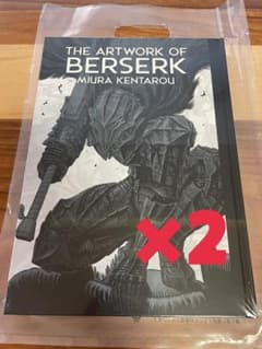 大ベルセルク展 公式イラストレーションブック 図録 2冊セットのサムネイル