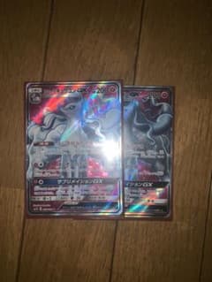 ポケモンカード アローラキュウコンGX SR 2枚のサムネイル