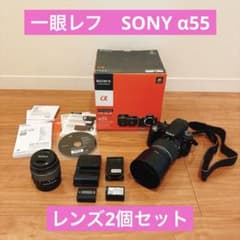 SONY α55 ダブルズームレンズキット デジタル一眼レフカメラ - メルカリ