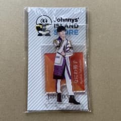 なにわ男子 高橋恭平 アクスタJohnnys ISLAND STORE2019 - メルカリ