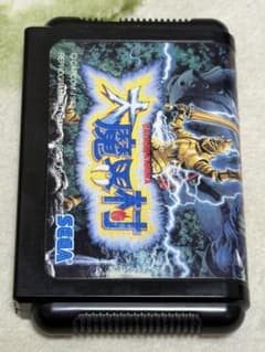 大魔界村 SEGA メガドライブソフト 動作確認済のサムネイル