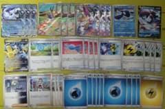 パオジアンexデッキパーツのサムネイル