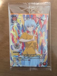 綾波レイユニオンアリーナ　プロモのサムネイル