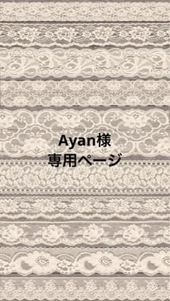 ペタドールHUNTER × HUNTER選挙編のサムネイル