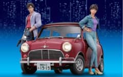 ［値段交渉ok］シティーハンター ミニクーパーをつくる 6から13までの全巻のサムネイル