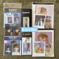 NCT SuperM マーク 公式グッズ 7点セット 即購入⭕️ NCT SuperM マーク 公式グッズ 7点セット 即購入⭕️ - メルカリ