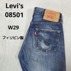 Levi's リーバイス501 08501-0196 フィリピン製 W29 - メルカリ