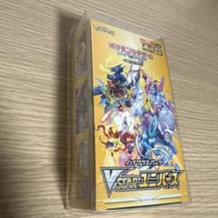 【封入率一致】「ソード&シールド ハイクラスパック　Vスターユニバース」 未開封】「ソード&シールド ハイクラスパック Vスターユニバース