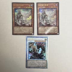 遊戯王　白き竜の落胤　ウルトラレア　3枚、黒き竜のエクレシア　レリーフ　など 黒き竜のエクレシア 白き竜の落胤 ウルトラレア3枚セット - メルカリ