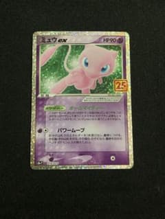 ミュウex 25th 拡張パック エラー模様 ミュウex 25th 拡張パック エラー模様 - メルカリ