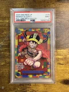 PSA9】ワンピースデイ25 モンキー・D・ルフィ - メルカリ