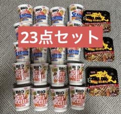 カップ麺 まとめ売り 詰め合わせ 23点セット カップヌードル 一平