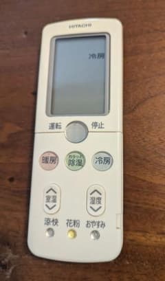 HITACHI エアコン用リモコン RAR-3L1 本体のサムネイル