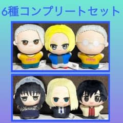 ［特価］SAKAMOTO DAYS チビちびぐるみ　25点セット 最安値］SAKAMOTO DAYS チビちびぐるみ 6点セット - メルカリ