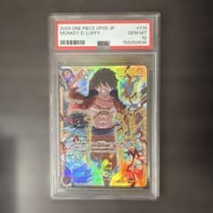 PSA10 モンキー・D・ルフィ OP09-119 SEC ワンピースカード - メルカリ