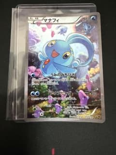マナフィ 012/036 CP5 幻・伝説ドリームキラコレクション - メルカリ