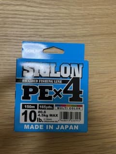PE0.6号150mのサムネイル