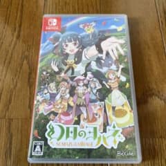 幻日のヨハネ NUMAZU from MIRAGE Nintendoのサムネイル