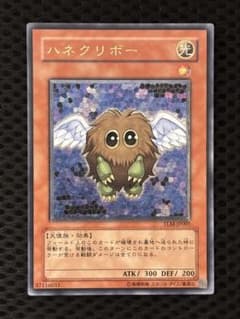 ぴ*ん様 ワンオーナー　完美品級　ハネクリボー　レリーフ　アルティメット　遊戯王 ワンオーナー 完美品級 ハネクリボー レリーフ アルティメット 遊戯王
